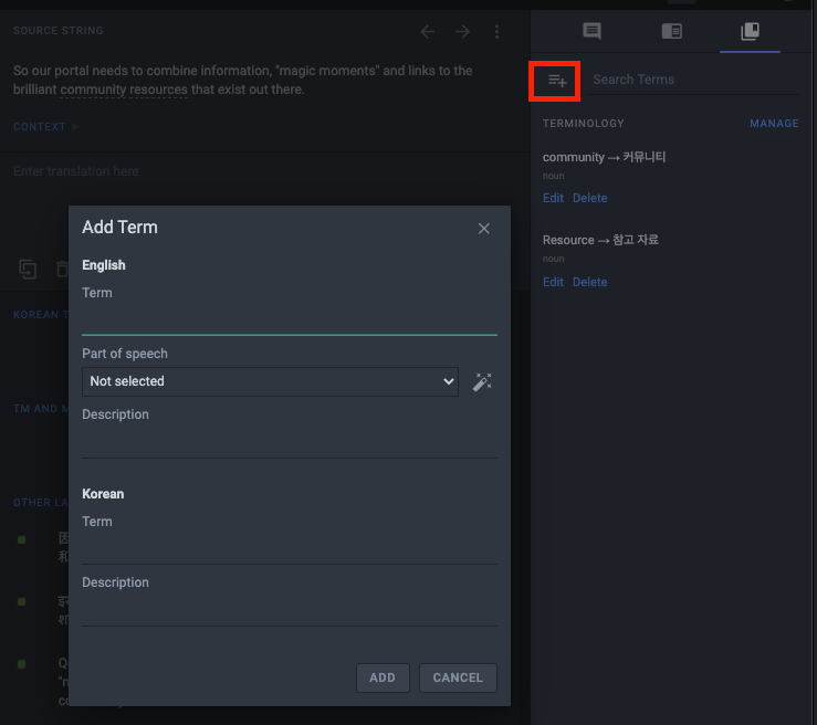 Una captura de pantalla que muestra cómo añadir un término al glosario en Crowdin