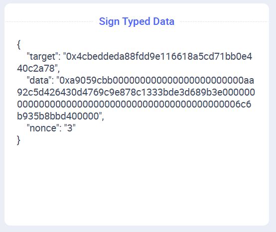 Screen capture with opaque calldata