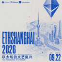 ETHShanghai 2026