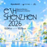 ETH Shenzhen 2026