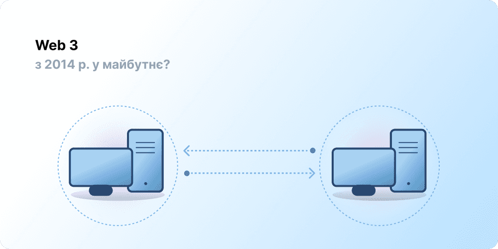 Decentralized node architecture, representing Web3